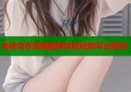 鬼佬食水蜜桃趣味体验视频平台推荐