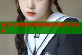 猴王吃水蜜桃精彩瞬间高清回放平家呈现