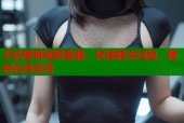 手机蜜桃视频客服：快速解决问题，随时在线支持