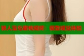 狼人宝岛蜜桃视频：极致视觉体验