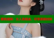 蜜桃视频：女人色精选，尽享美丽时刻