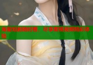 海量短剧随时看，尽享蜜桃视频精彩体验