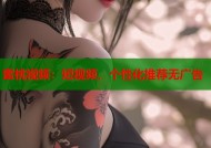 蜜桃视频：短视频，个性化推荐无广告