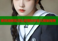 蜜桃视频高清私密播放体验无限制观看