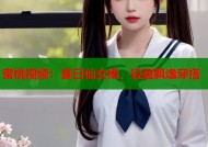 蜜桃视频：夏日仙女裙，轻盈飘逸穿搭