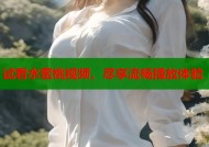 试看水蜜桃视频，尽享流畅播放体验