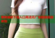蜜桃视频下载入口高清无广告极速追剧体验