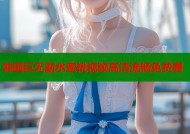韩国巨无霸水蜜桃视频高清流畅免费看
