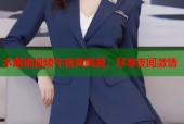 水蜜桃视频午夜爽爽爱，尽享夜间激情