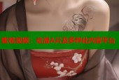 蜜桃视频：动漫A片及多样化内容平台