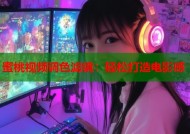 蜜桃视频调色滤镜：轻松打造电影感