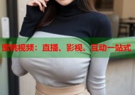 蜜桃视频：直播、影视、互动一站式