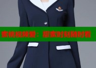蜜桃视频爱：甜蜜时刻随时看