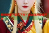 蜜桃视频下载不下来？试试优质视频平台