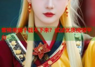 蜜桃视频下载不下来？试试优质视频平台