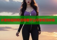 水蜜桃视频高清观看平台尽享高清体验