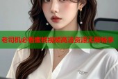 老司机必看蜜桃视频高清资源无限畅享