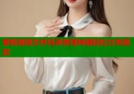 蜜桃视频文件目录管理神器轻松分类播放