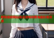 蜜桃视频网站高清流畅观看海量影视资源