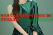 粉色丝瓜水蜜桃视频制作神器轻松打造梦幻视觉效果
