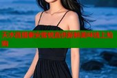 天水直播秦安蜜桃直供新鲜美味线上抢购