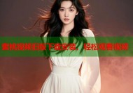 蜜桃视频旧版下载安装，轻松观看视频