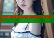 蜜桃视频网址跳转快速直达精彩内容体验