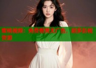 蜜桃视频：免费看黄无广告，超多影视资源
