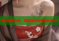 蜜桃视频在线，随时随地观看精彩内容