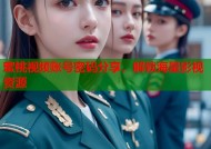 蜜桃视频账号密码分享，解锁海量影视资源