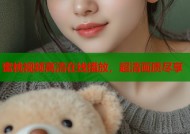 蜜桃视频高清在线播放，超清画质尽享