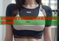 水蜜桃视频下载器极速保存高清无水印视频神器