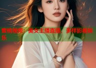 蜜桃视频：美女主播直播，多样影视娱乐