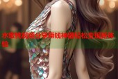 水蜜桃视频分享赚钱神器轻松变现新体验