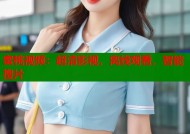 蜜桃视频：超清影视，离线观看，智能搜片