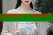 水蜜桃视频免费555：无限观看精彩内容