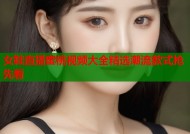 女鞋直播蜜桃视频大全精选潮流款式抢先看