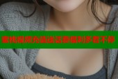 蜜桃视频充值送话费福利多看不停