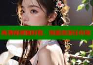 高清视频随时看，海量资源任你搜