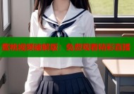 蜜桃视频破解版：免费观看精彩直播