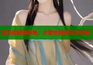 高清视频随时看，水蜜桃视频尽在掌握