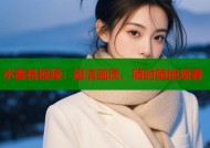 水蜜桃视频：超清画质，随时随地观看