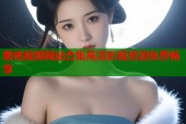 蜜桃视频网站合集高清影视资源免费畅享