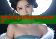 蜜桃视频网站合集高清影视资源免费畅享