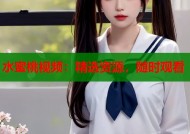 水蜜桃视频：精选资源，随时观看