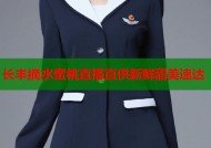 长丰摘水蜜桃直播直供新鲜甜美速达
