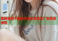 蜜桃视频下载地址直达高清无广告极速体验